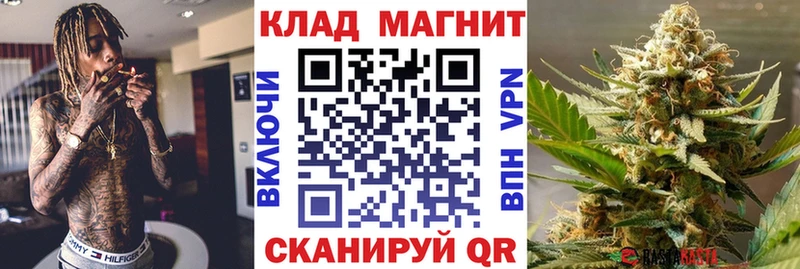 Купить закладку Марихуана  Альфа ПВП  ГАШ  Меф  КОКАИН  Красный Холм