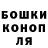 ГАШ гашик Kinde Sebos