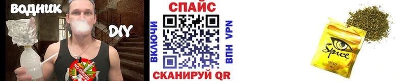 БУТИРАТ 1.4BDO  Купить где  Красный Холм 
