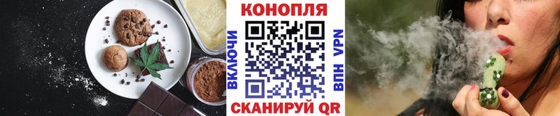 Купить  Красный Холм  Cannafood конопля 