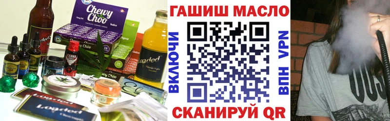 Печенье с ТГК конопля Красный Холм