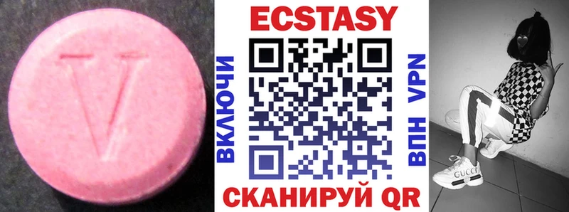 Купить где  Красный Холм  Экстази круглые 