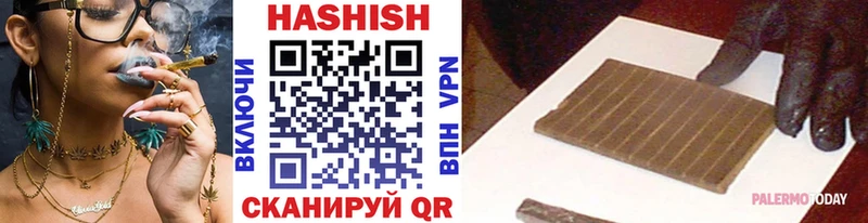 Купить закладки  Красный Холм  Гашиш VHQ 