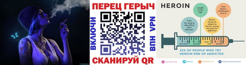 ГЕРОИН белый  Купить  Красный Холм 