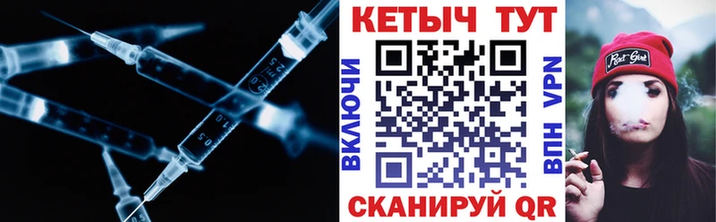 Купить закладки  Красный Холм  КЕТАМИН ketamine 