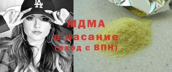соль ск Вяземский