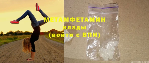 соль ск Вяземский