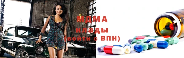 соль ск Вяземский