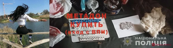 соль ск Вяземский