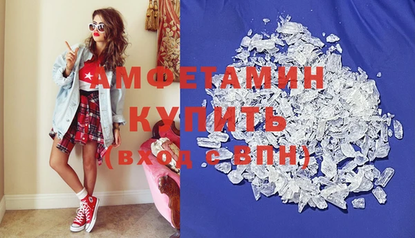 mdpv Вязники