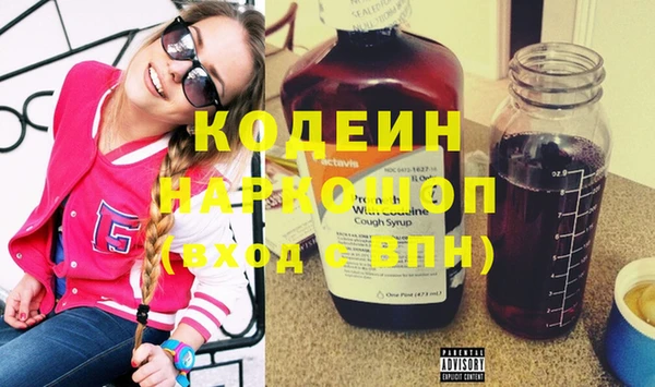 мефедрон мука Вязьма