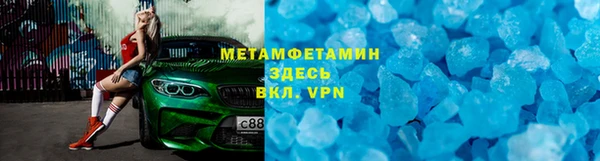 не бодяженный Горно-Алтайск