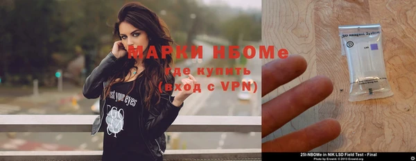 мефедрон мука Вязьма