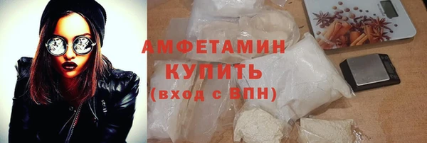 мефедрон мука Вязьма