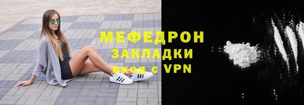 соль ск Вяземский