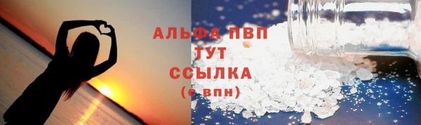 прущая мука Горнозаводск