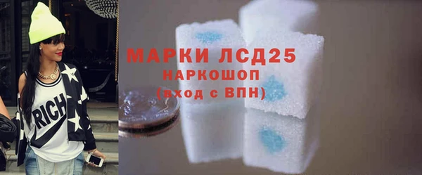 мефедрон мука Вязьма