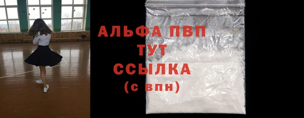 мефедрон мука Вязьма