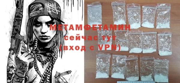 мефедрон мука Вязьма