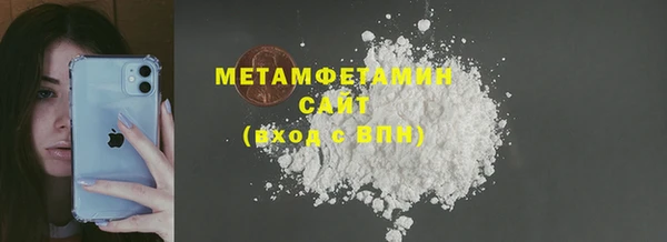 прущая мука Горнозаводск
