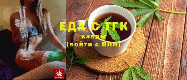 мефедрон мука Вязьма