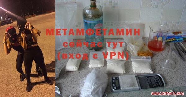 не бодяженный Горно-Алтайск