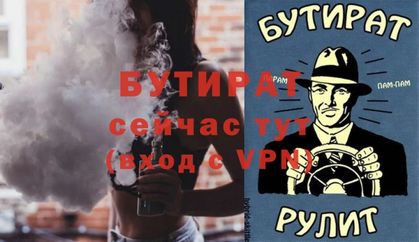 мефедрон мука Вязьма