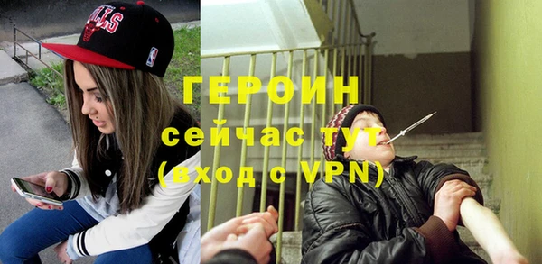 mdpv Вязники
