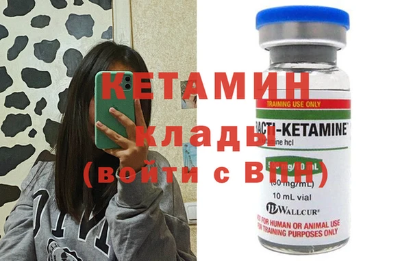 прущая мука Горнозаводск