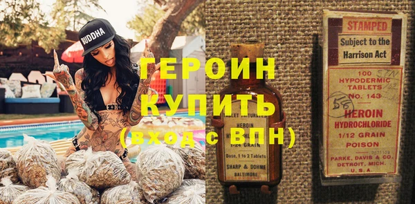 соль ск Вяземский