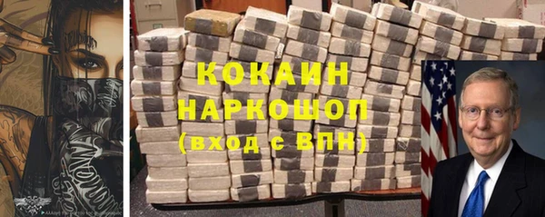 мефедрон мука Вязьма
