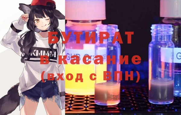 молекула духа Горняк