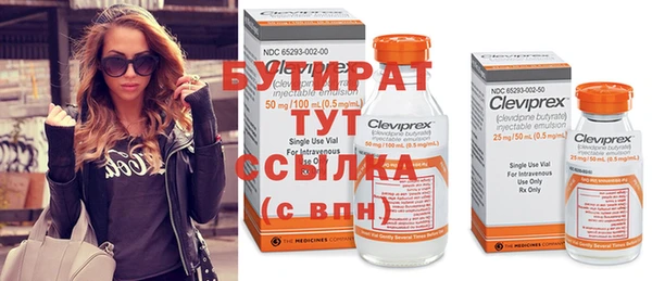 прущая мука Горнозаводск