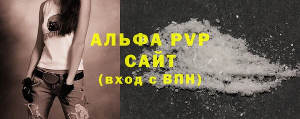 мефедрон мука Вязьма