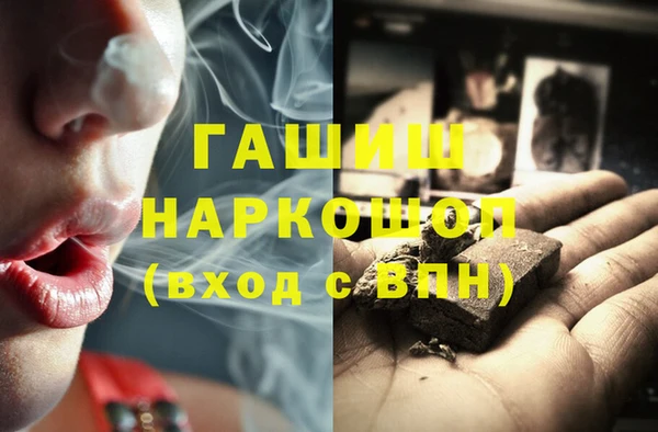 молекула духа Горняк