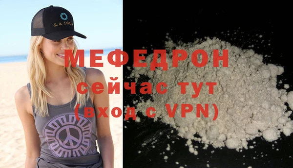 молекула духа Горняк