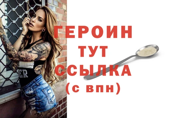 мефедрон мука Вязьма