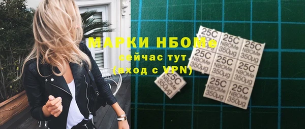 mdpv Вязники