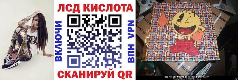 Купить  Красный Холм  Марки N-bome 1500мкг 