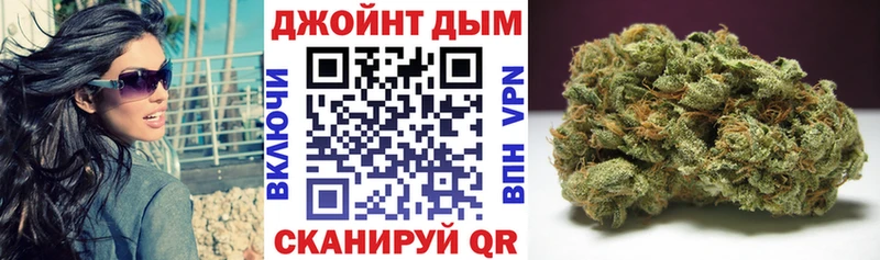 Купить  Красный Холм  Бошки марихуана план 
